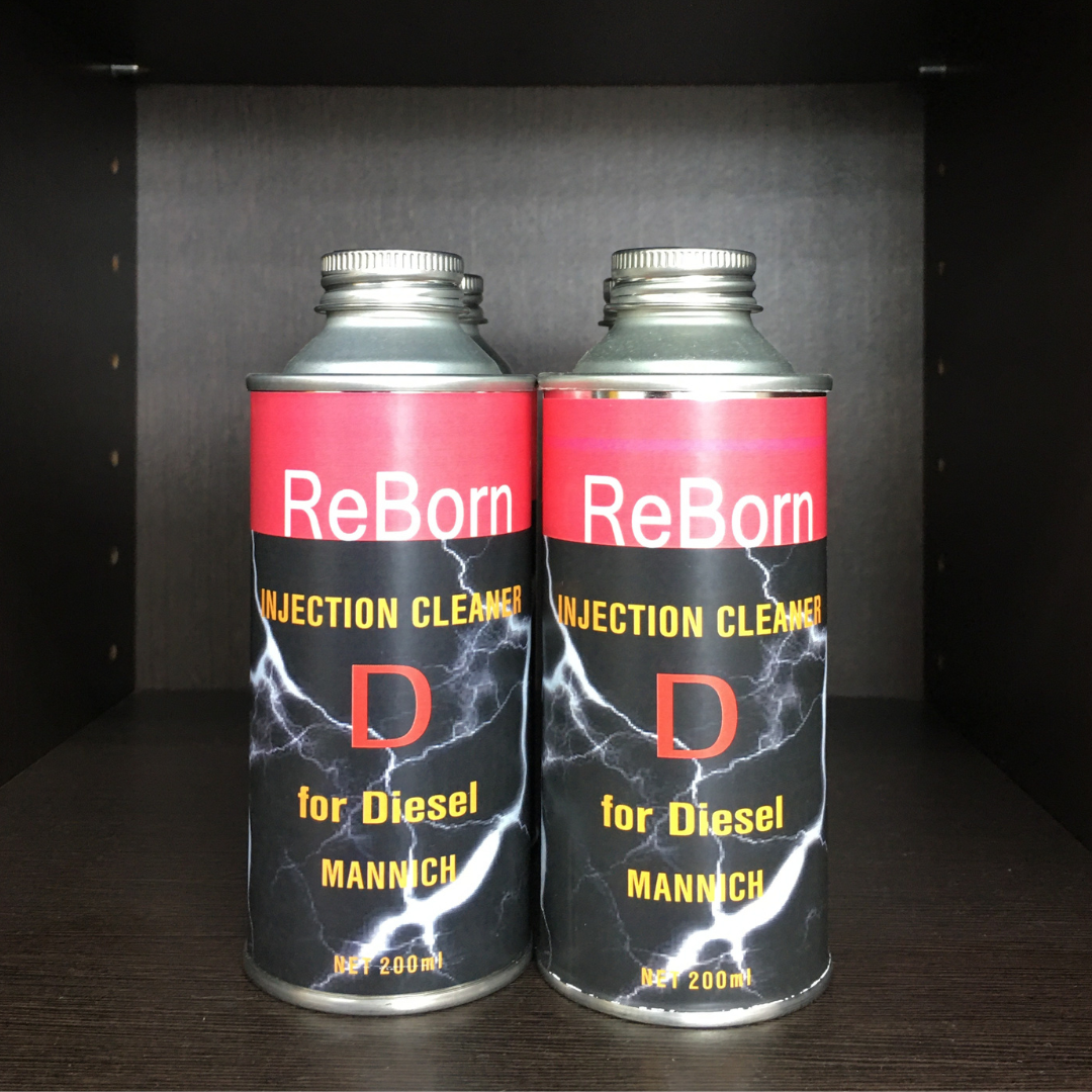 ディーゼルエンジン用インジェクションクリーナーD （マンニッヒ系